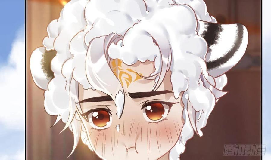 虎假狐危 第7话 小崽子竟是白虎？ 第35页