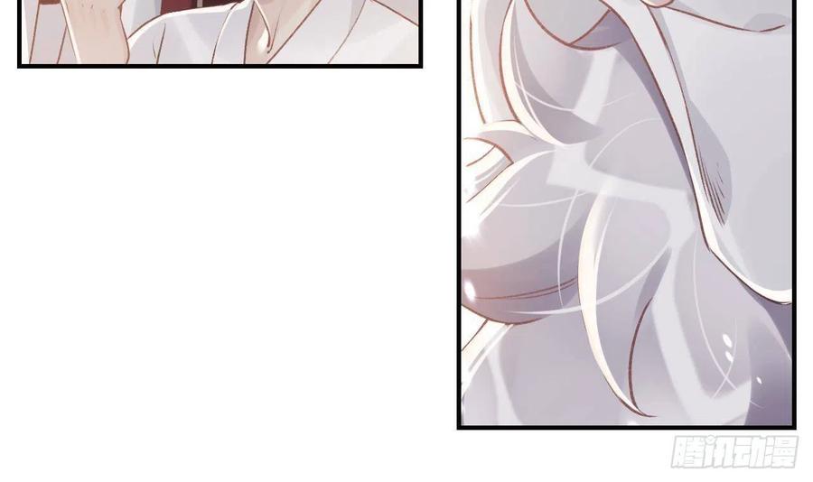 虎假狐危 第7话 小崽子竟是白虎？ 第60页