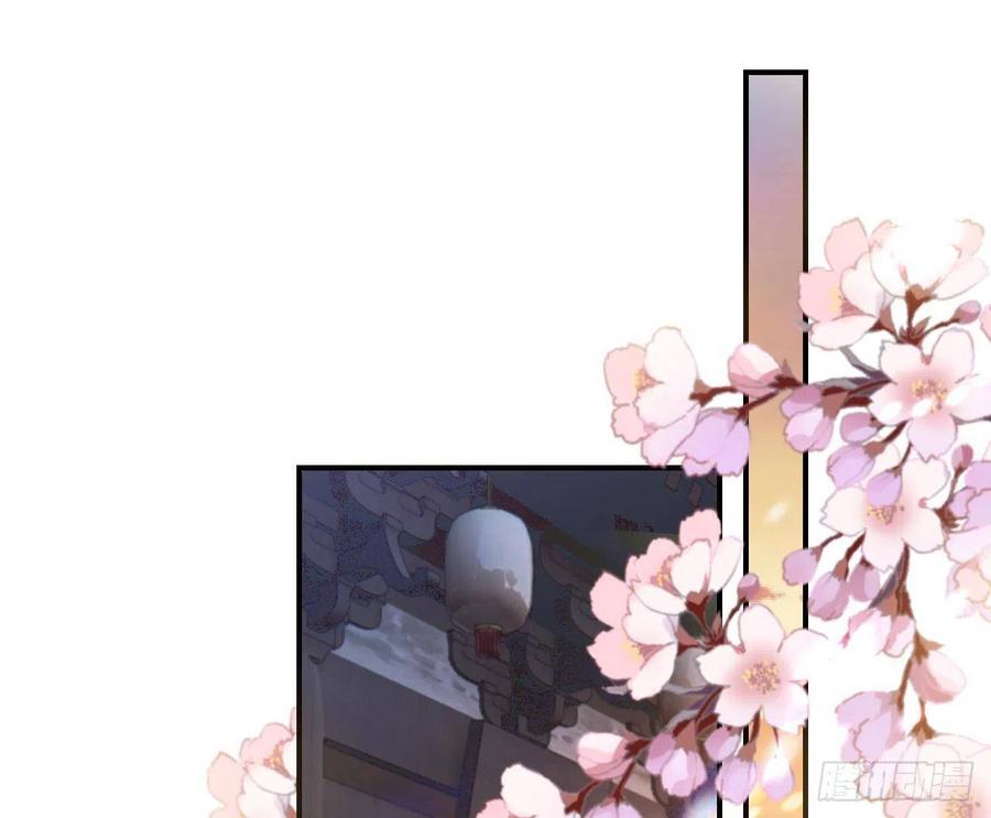 虎假狐危 第7话 小崽子竟是白虎？ 第65页