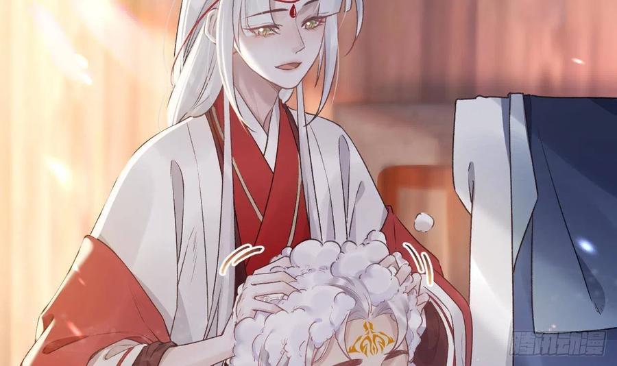 虎假狐危 第7话 小崽子竟是白虎？ 第6页