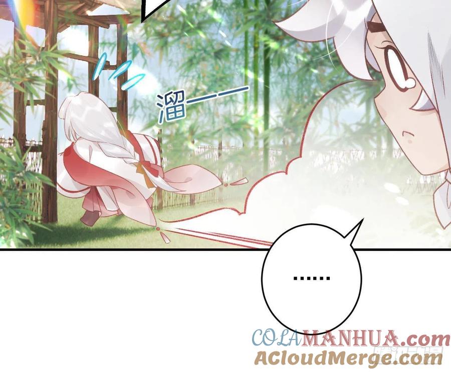 虎假狐危 第7话 小崽子竟是白虎？ 第64页