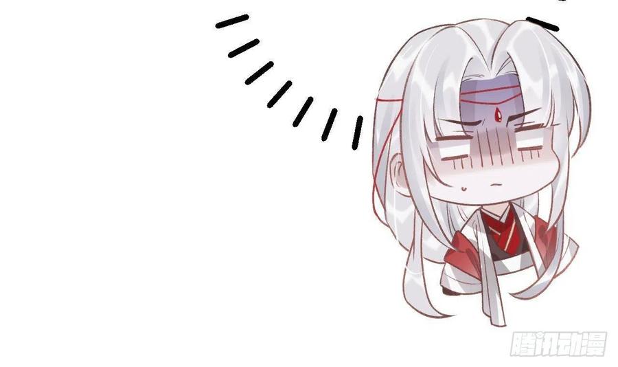 虎假狐危 第7话 小崽子竟是白虎？ 第9页
