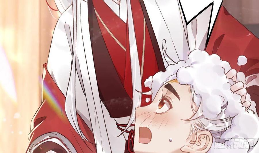 虎假狐危 第7话 小崽子竟是白虎？ 第12页