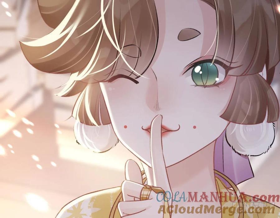 虎假狐危 第7话 小崽子竟是白虎？ 第82页