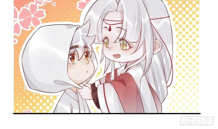 虎假狐危 第7话 小崽子竟是白虎？ 第62页