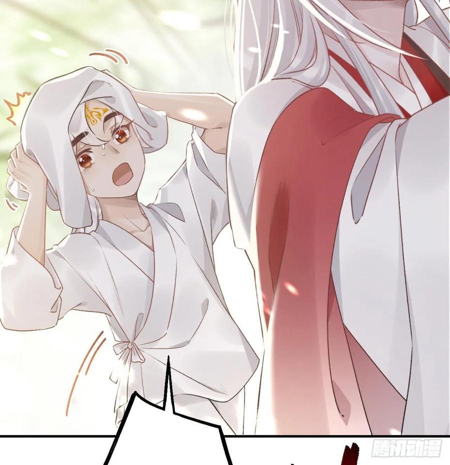 虎假狐危 第7话 小崽子竟是白虎？ 第53页