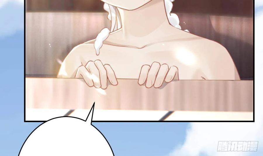 虎假狐危 第7话 小崽子竟是白虎？ 第36页