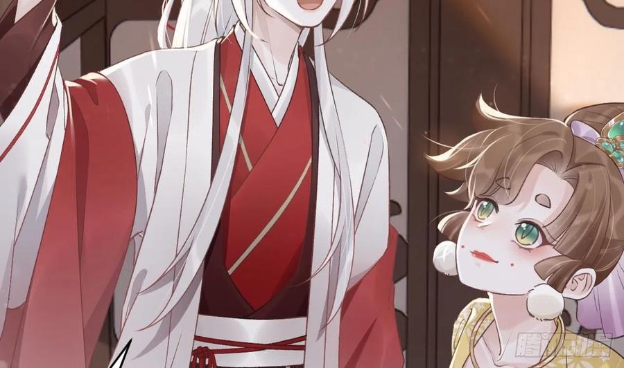 虎假狐危 第8话 还能在一起么？ 第5页
