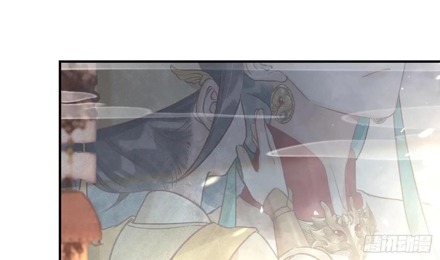 虎假狐危 第8话 还能在一起么？ 第56页