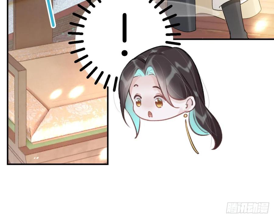 虎假狐危 第8话 还能在一起么？ 第48页