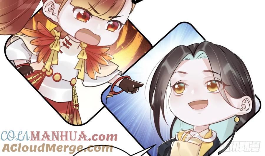 虎假狐危 第8话 还能在一起么？ 第52页
