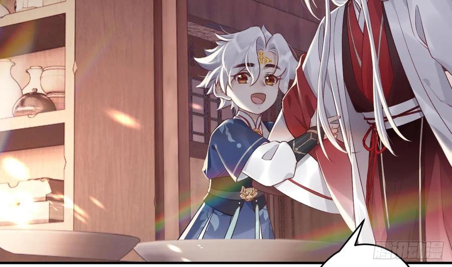 虎假狐危 第8话 还能在一起么？ 第71页