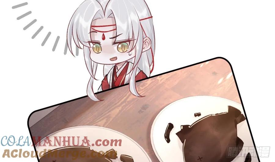 虎假狐危 第8话 还能在一起么？ 第73页