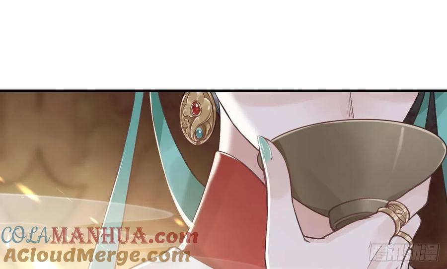 虎假狐危 第8话 还能在一起么？ 第58页