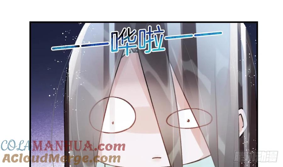 虎假狐危 第8话 还能在一起么？ 第34页