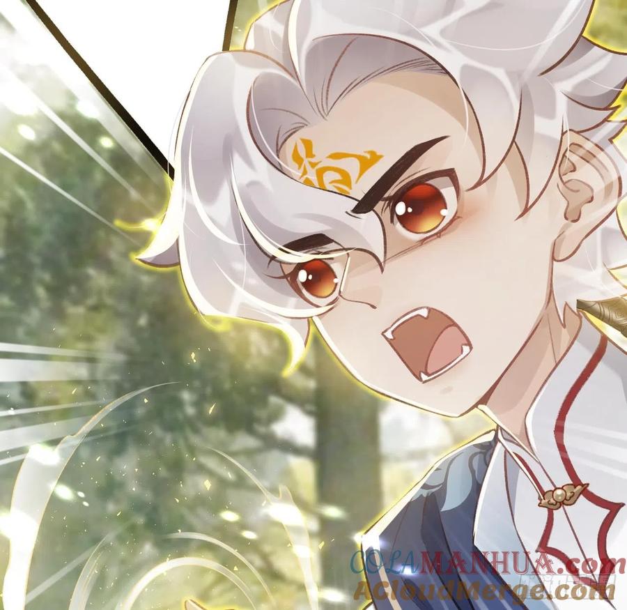 虎假狐危 第10话 我才没那么好哄呢 第37页