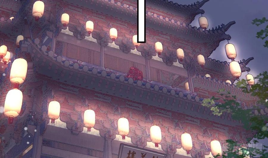 虎假狐危 第10话 我才没那么好哄呢 第56页