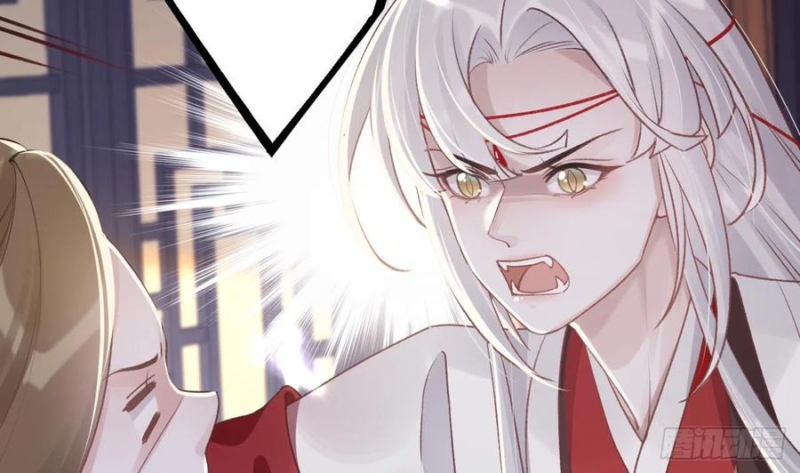 虎假狐危 第11话 帝君变成小娇包了！ 第31页