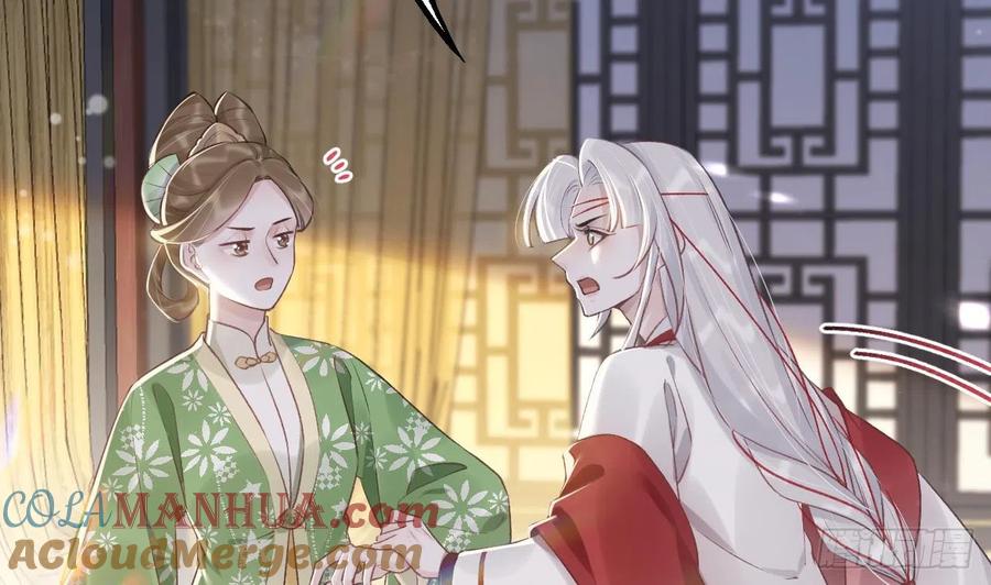 虎假狐危 第11话 帝君变成小娇包了！ 第24页