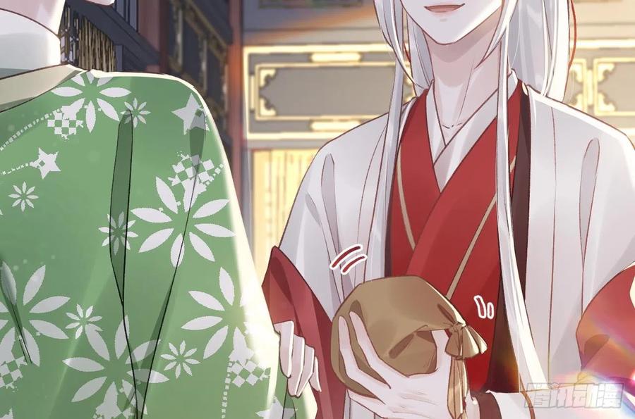 虎假狐危 第11话 帝君变成小娇包了！ 第28页