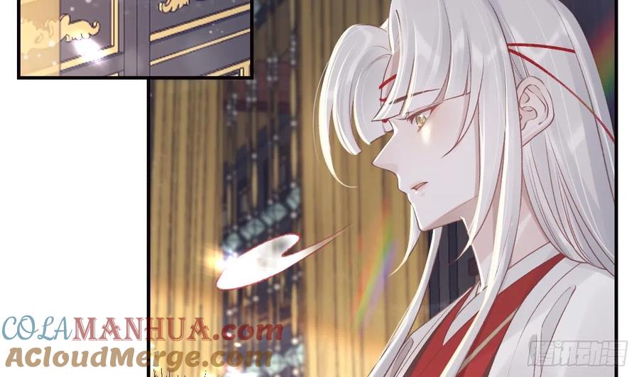 虎假狐危 第11话 帝君变成小娇包了！ 第7页