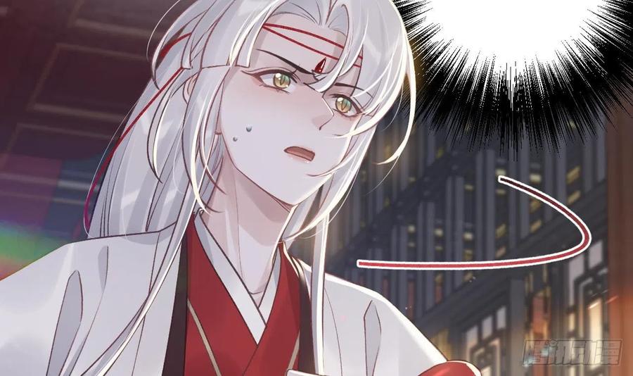 虎假狐危 第11话 帝君变成小娇包了！ 第20页