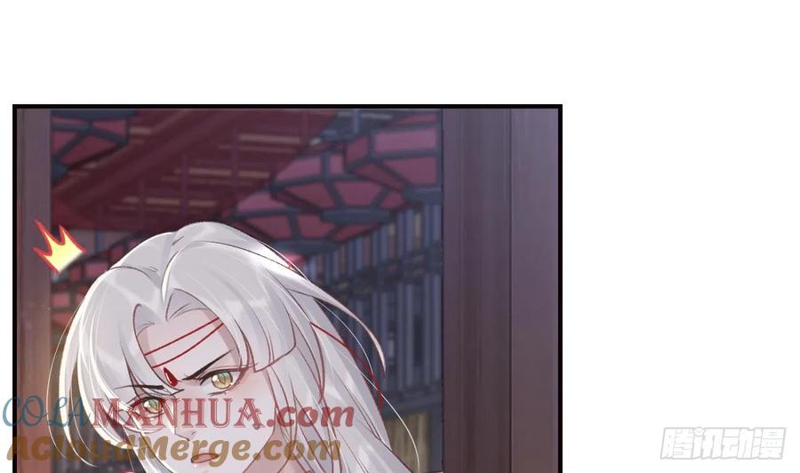 虎假狐危 第11话 帝君变成小娇包了！ 第15页