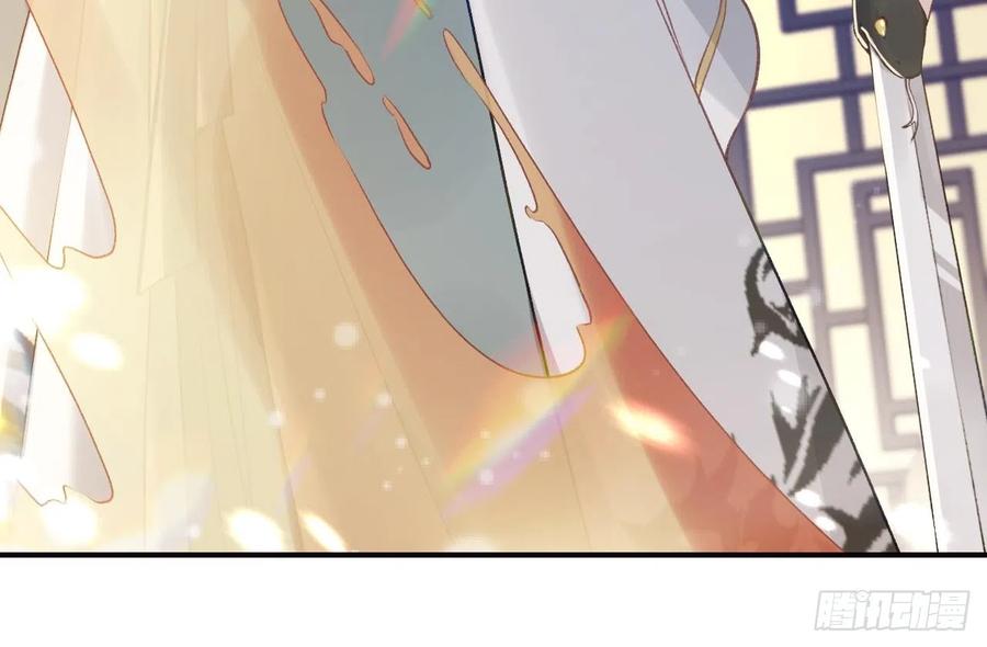 虎假狐危 第11话 帝君变成小娇包了！ 第49页