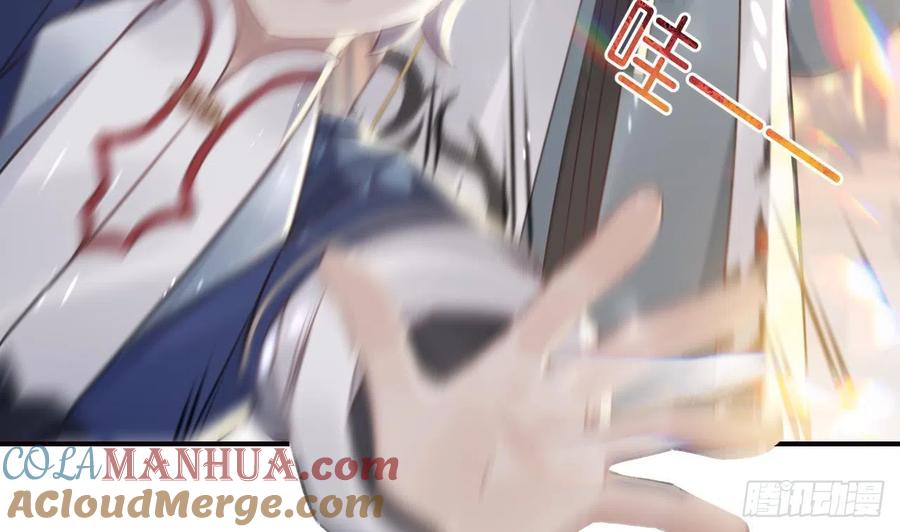 虎假狐危 第11话 帝君变成小娇包了！ 第59页