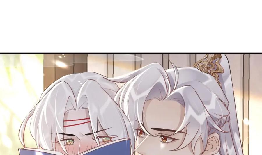 虎假狐危 第11.5话 让我们看看大老虎吧番外 第22页