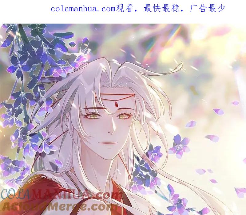 虎假狐危 第11.5话 让我们看看大老虎吧番外 第1页
