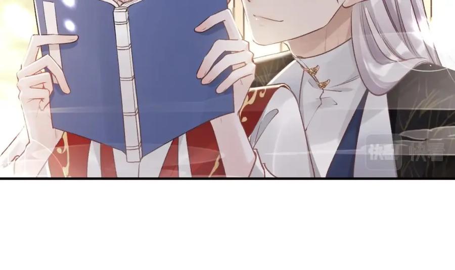 虎假狐危 第11.5话 让我们看看大老虎吧番外 第23页