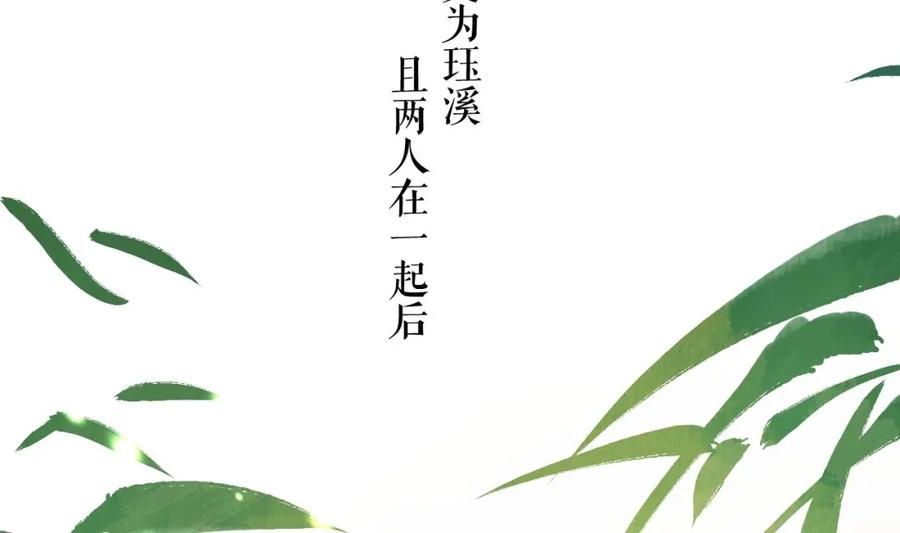 虎假狐危 第11.5话 让我们看看大老虎吧番外 第8页