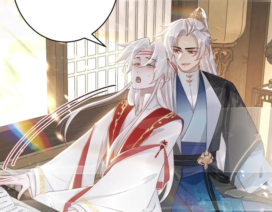虎假狐危 第11.5话 让我们看看大老虎吧番外 第16页