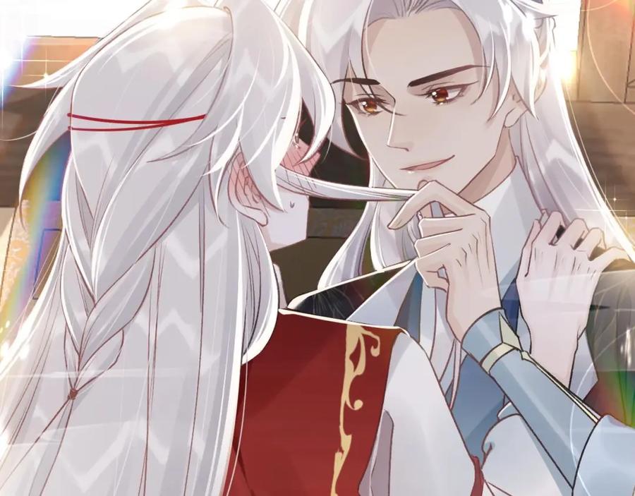 虎假狐危 第11.5话 让我们看看大老虎吧番外 第31页
