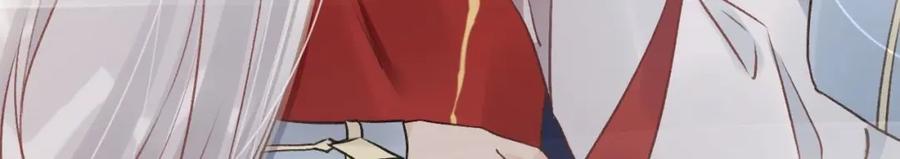 虎假狐危 第11.5话 让我们看看大老虎吧番外 第32页