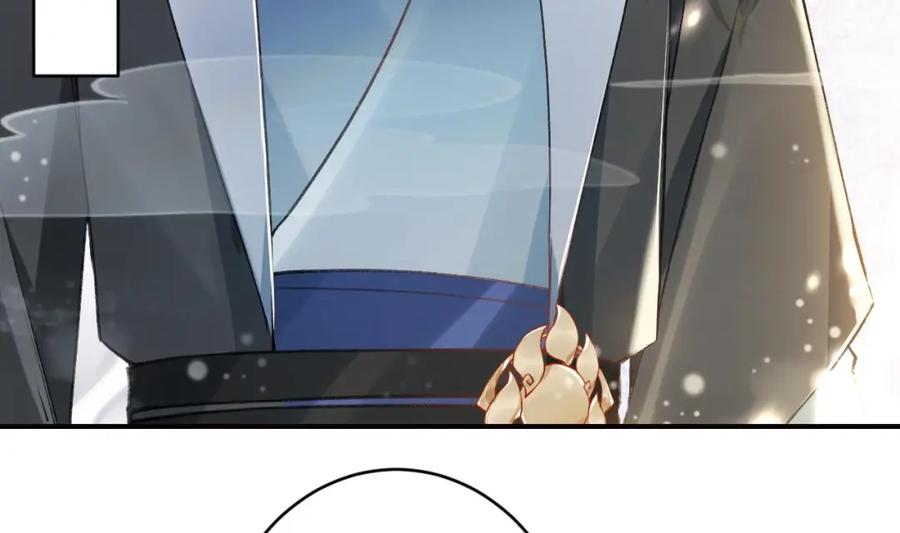 虎假狐危 第11.5话 让我们看看大老虎吧番外 第14页