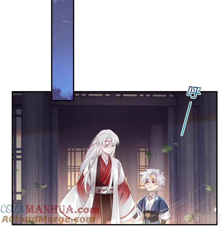 虎假狐危 第12话 不怪岁九哥哥 第31页
