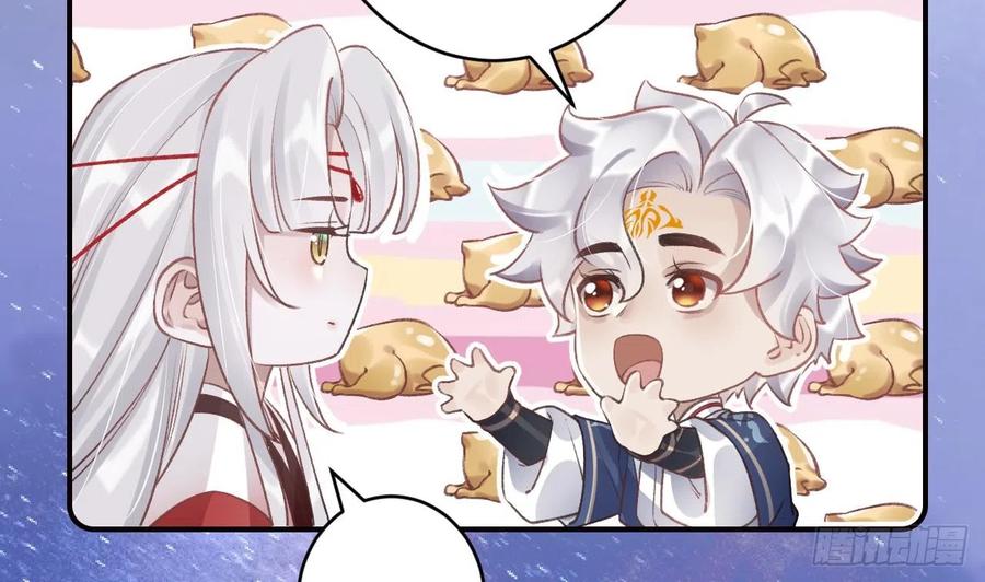 虎假狐危 第12话 不怪岁九哥哥 第39页