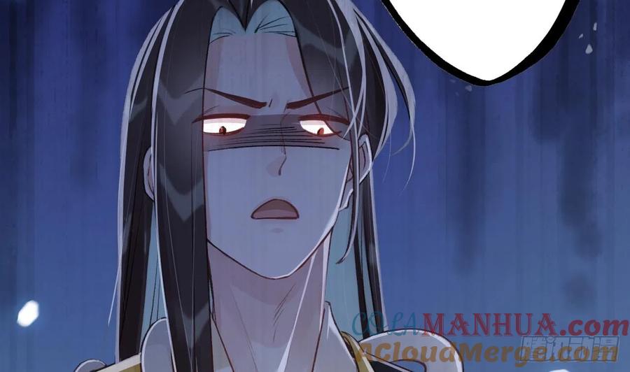 虎假狐危 第13话 这俩男的干嘛呢？ 第49页