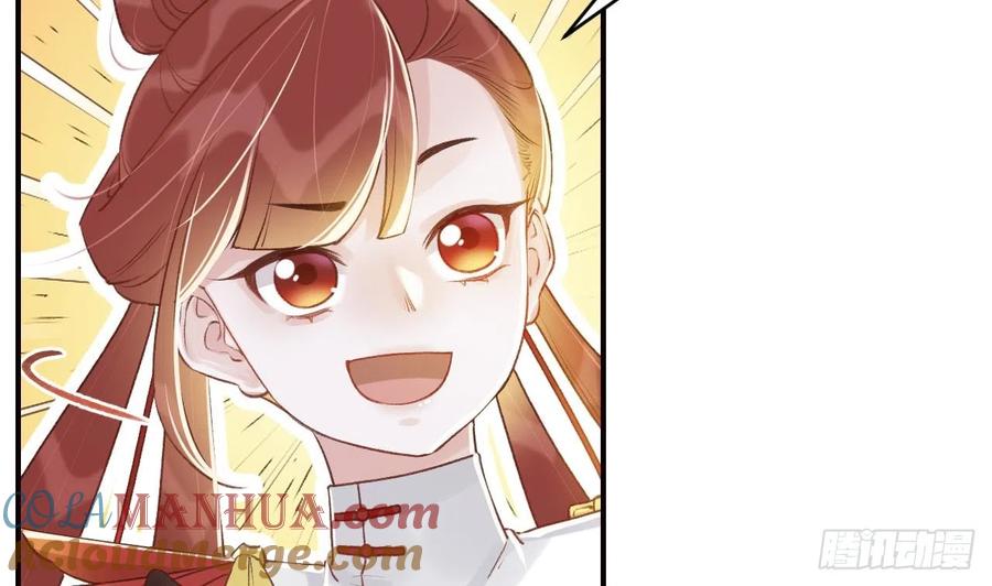 虎假狐危 第13话 这俩男的干嘛呢？ 第76页