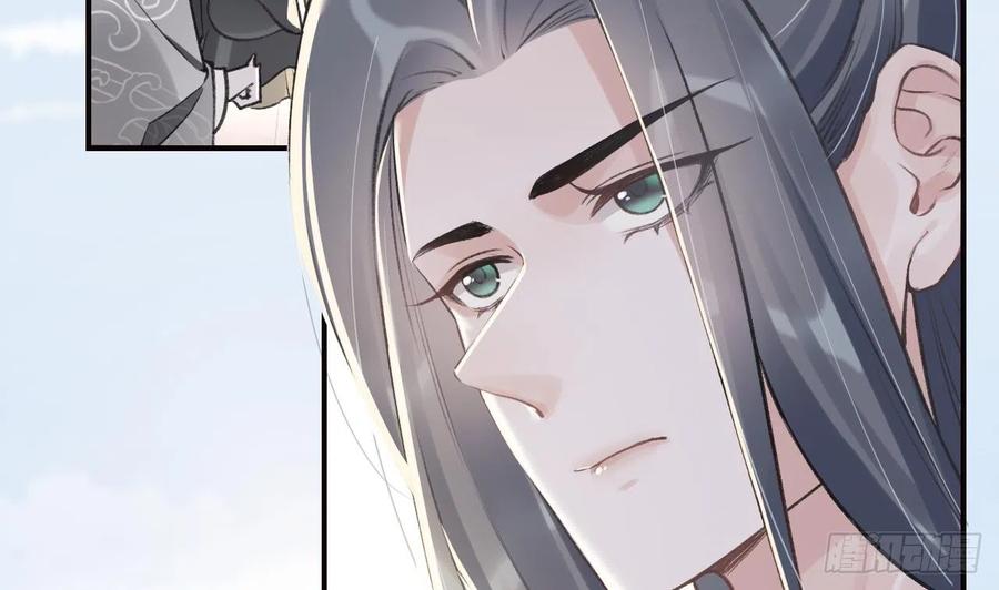 虎假狐危 第13话 这俩男的干嘛呢？ 第11页