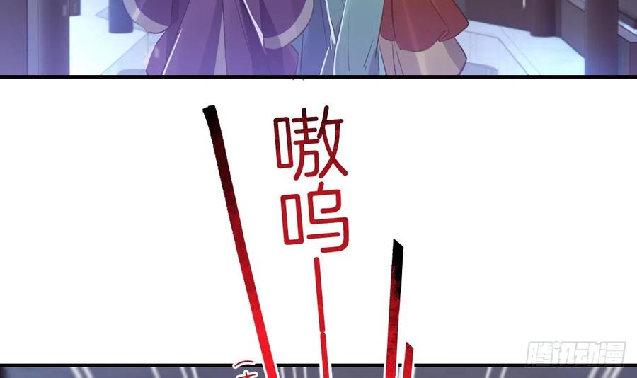 虎假狐危 第14话 现在只想要一个抱抱 第60页