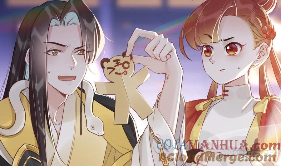 虎假狐危 第14话 现在只想要一个抱抱 第5页