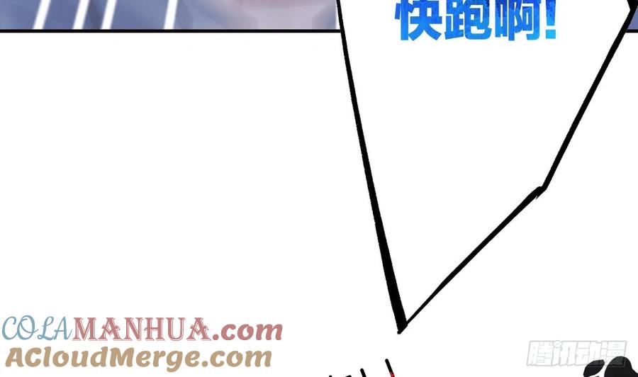 虎假狐危 第14话 现在只想要一个抱抱 第65页