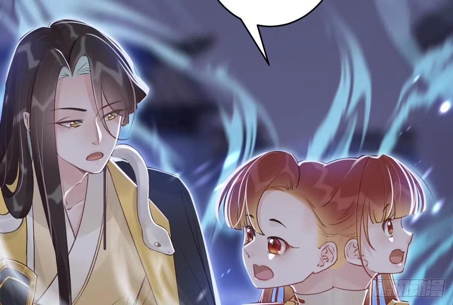 虎假狐危 第14话 现在只想要一个抱抱 第32页