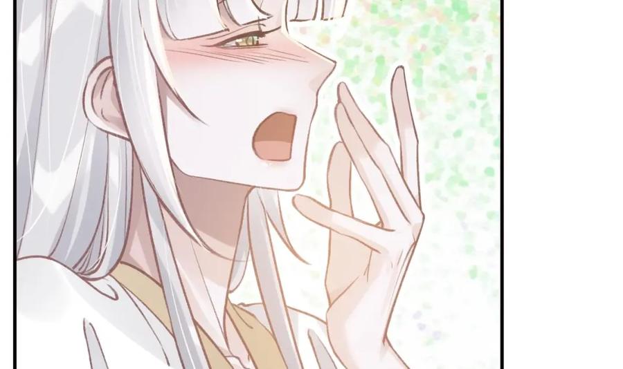 虎假狐危 第15话 mua下又不会怎样 第72页