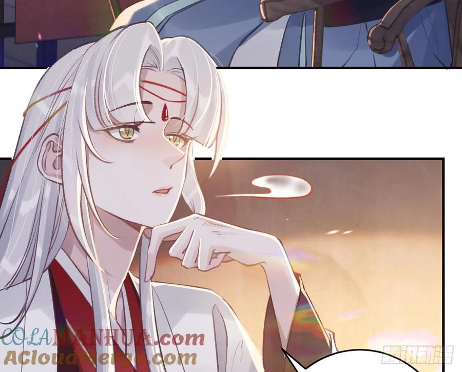 虎假狐危 第16话 岁九哥哥不许脸红！ 第54页