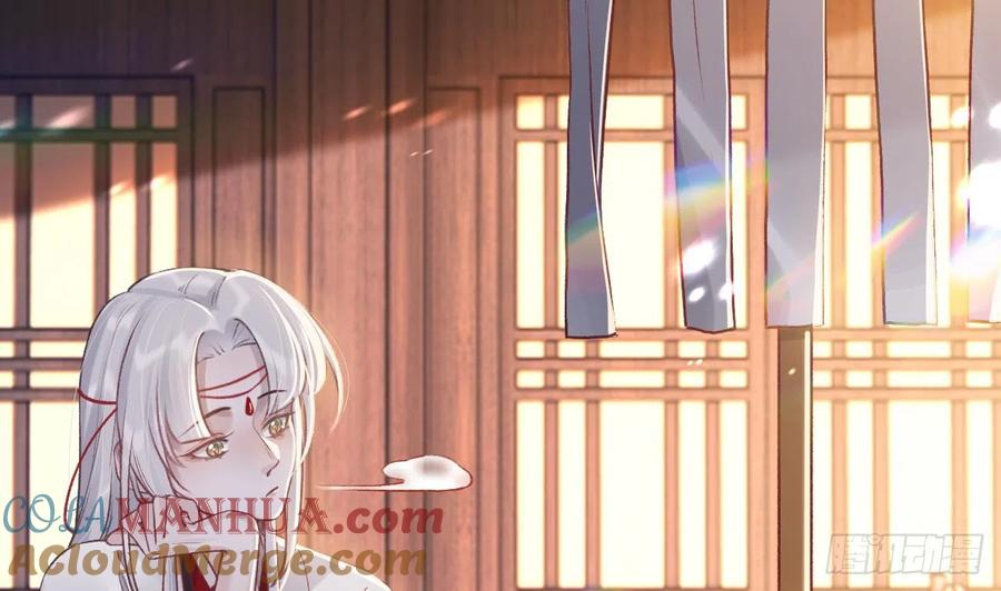 虎假狐危 第16话 岁九哥哥不许脸红！ 第7页