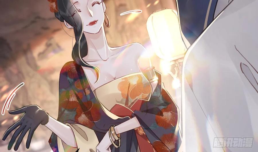 虎假狐危 第16话 岁九哥哥不许脸红！ 第76页